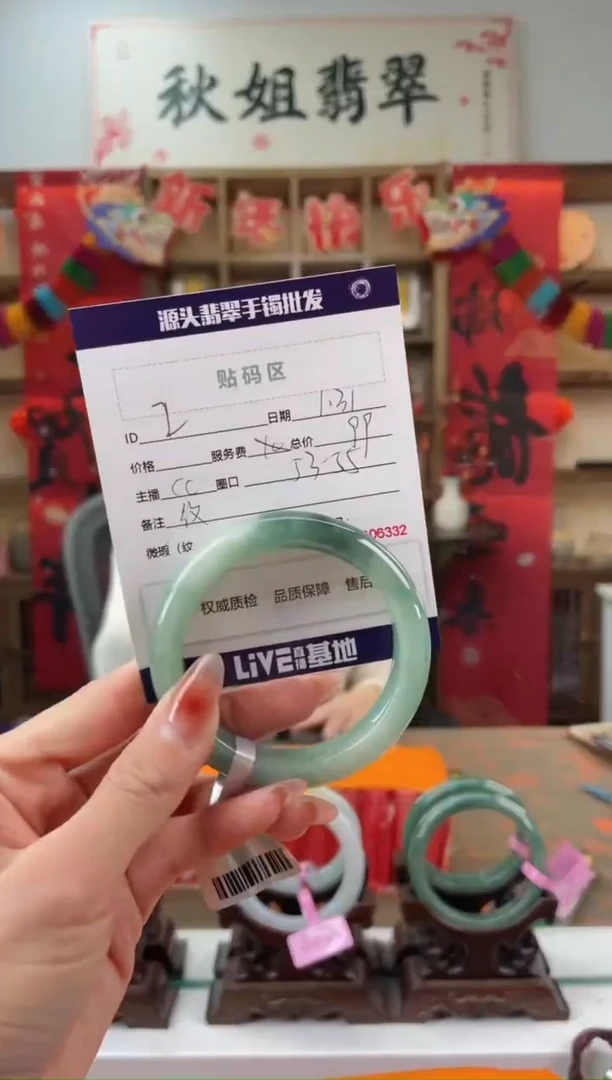 【闪购商品】翡翠手镯未镶嵌翡翠手镯