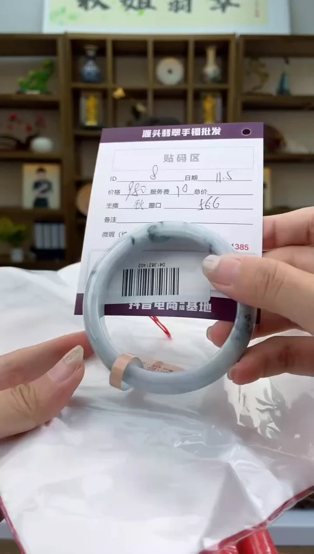 【闪购商品】翡翠手镯未镶嵌翡翠手镯