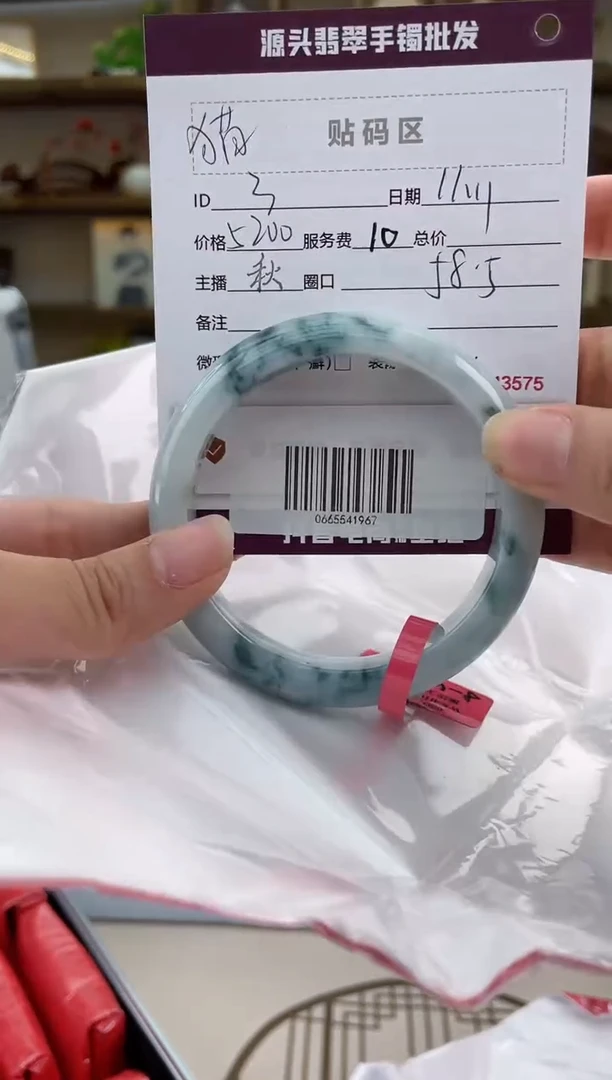 【闪购商品】翡翠手镯未镶嵌翡翠手镯