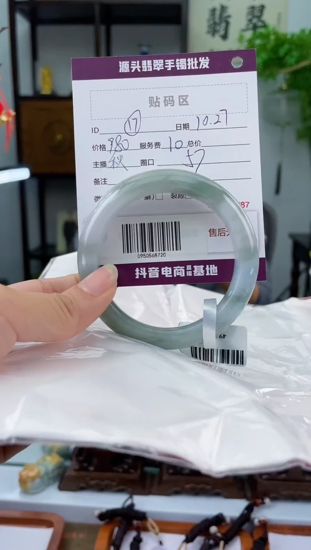 【闪购商品】翡翠手镯未镶嵌翡翠手镯