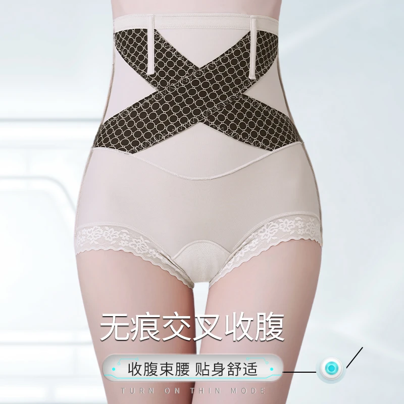 高腰女士收腹提臀内裤蕾丝薄款透气无痕塑形高弹收胯力束身好身材