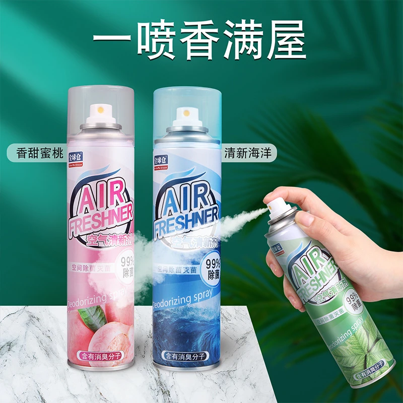 【主播推荐】空气清新剂香氛家车两用厕所卧室除臭异味持久留香消臭
