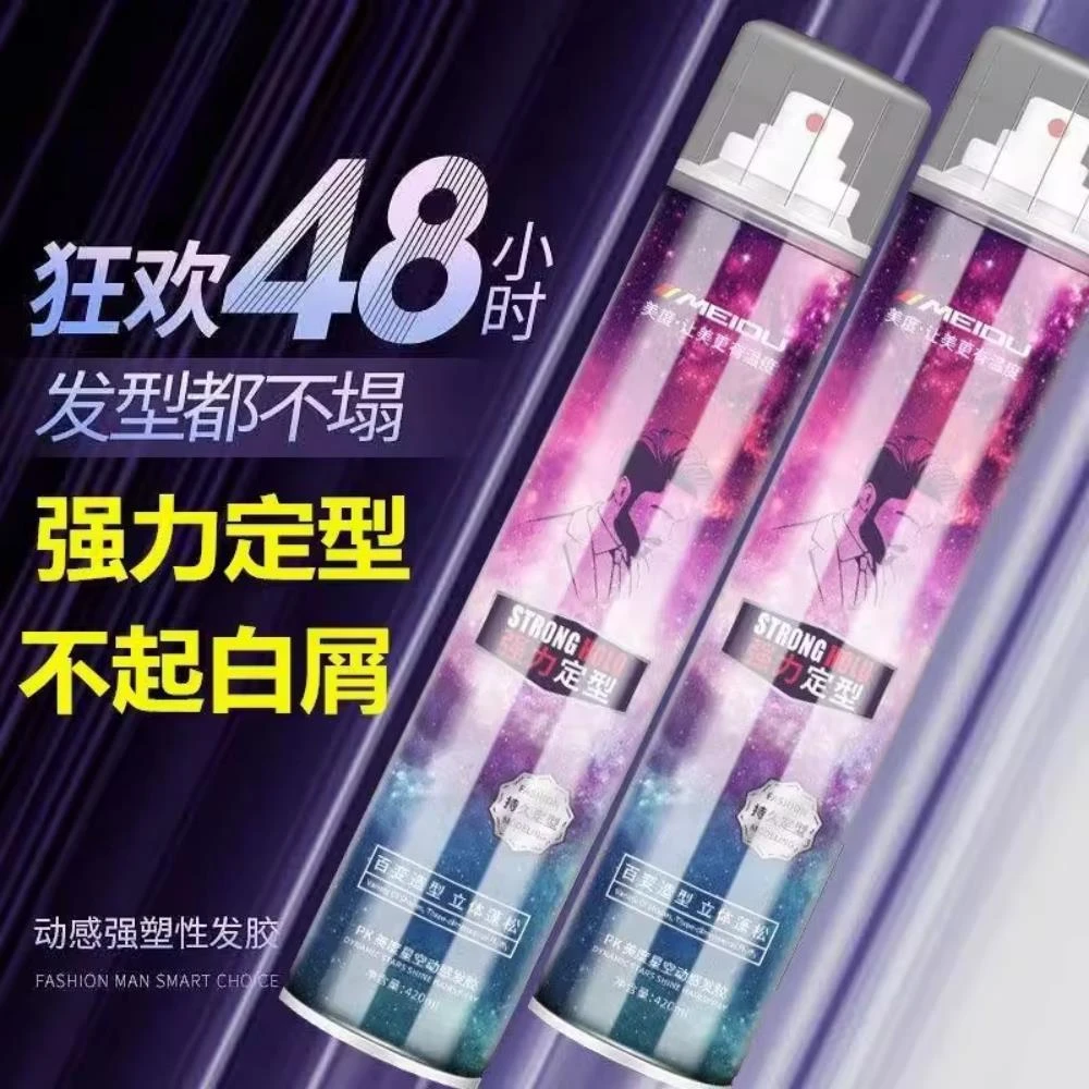 【官方正品】男士发胶干胶持久定型头发造型啫喱特硬速干喷雾男女通