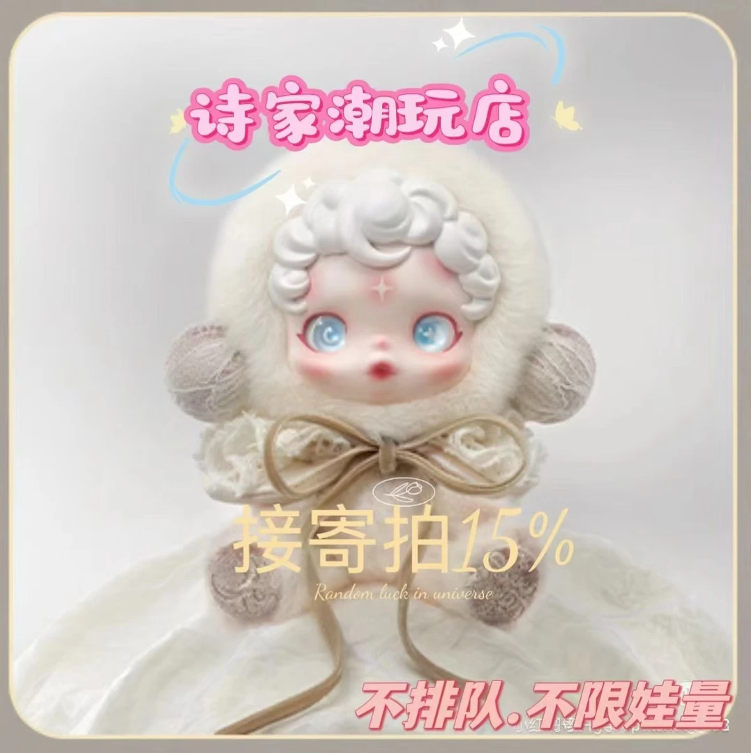 诗家潮玩45-100价格文具盲盒笔袋连接（禁止未成年人下单）