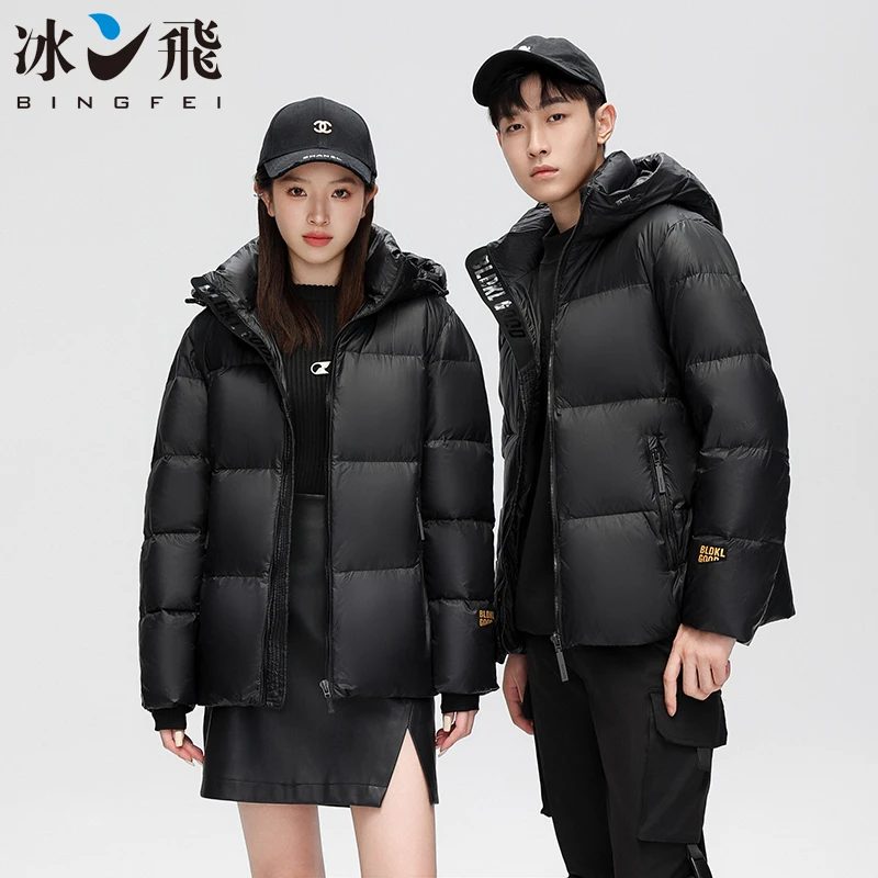 【光子专属】冰飞情侣款连帽短款羽绒服BF001A21089