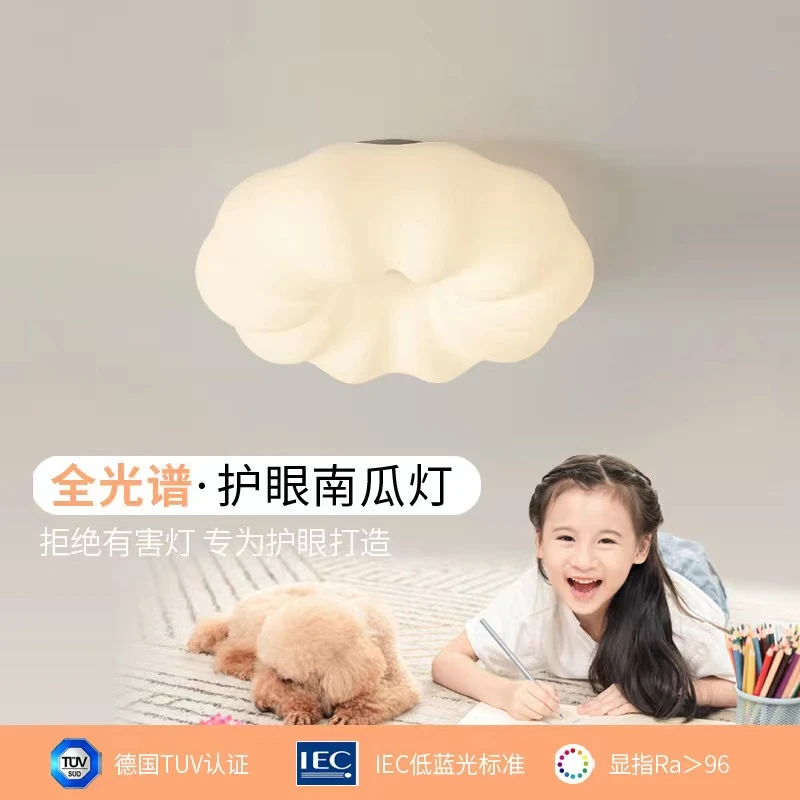 美瞳工厂直销 奶油风现代简约南瓜吊灯主卧室灯北欧风网红客厅灯