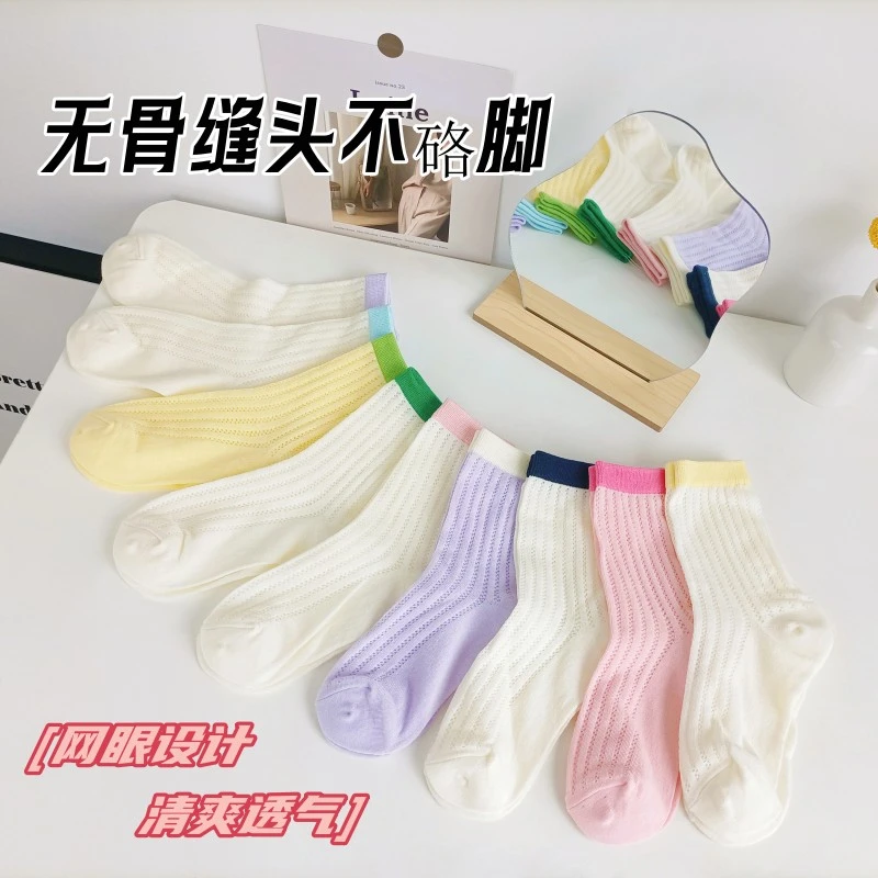 袜子女韩版中筒早秋女袜ins风百搭纯色透气网眼吸汗堆堆袜无骨袜