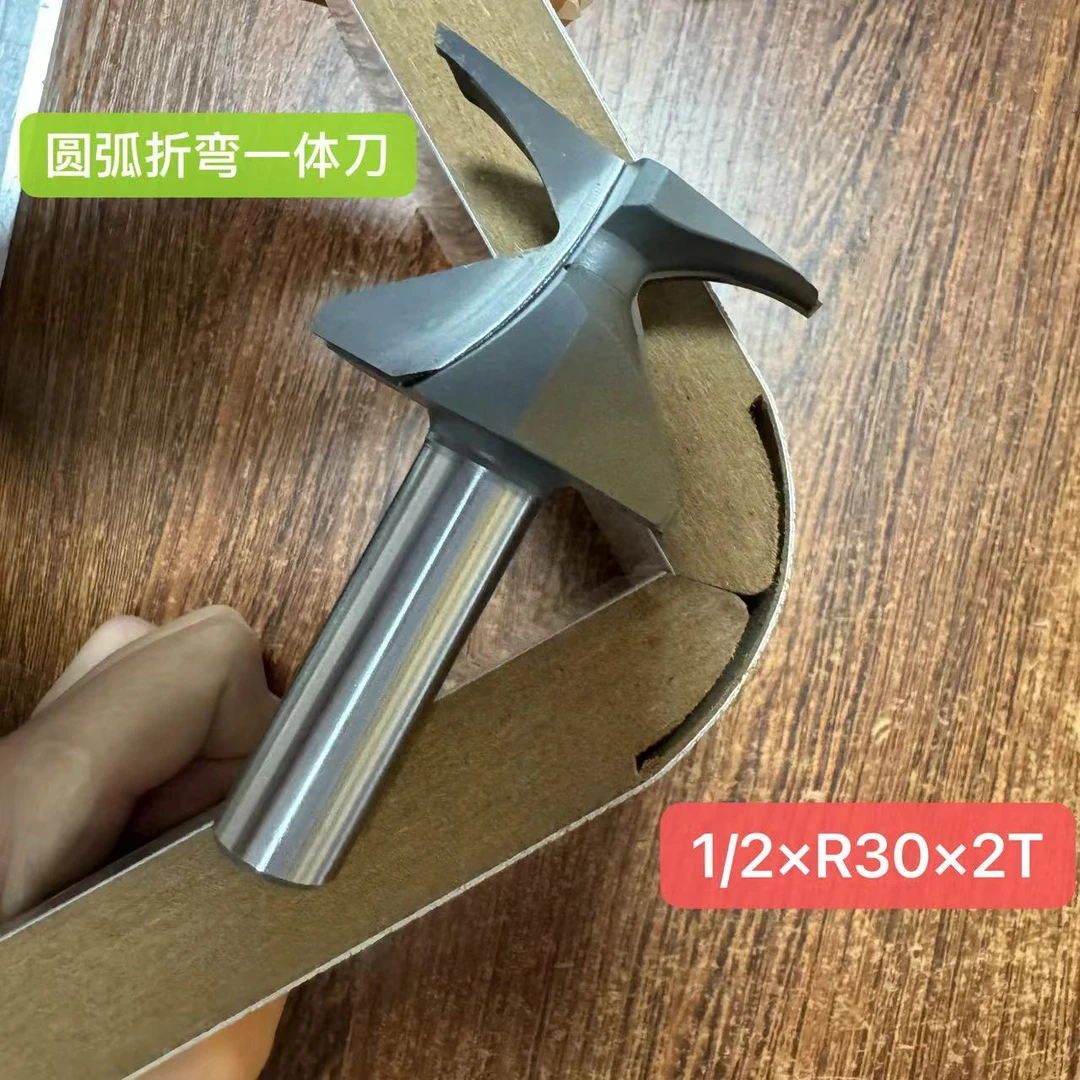 圆弧一体刀门墙柜圆弧折弯一体成型刀五金实用工具