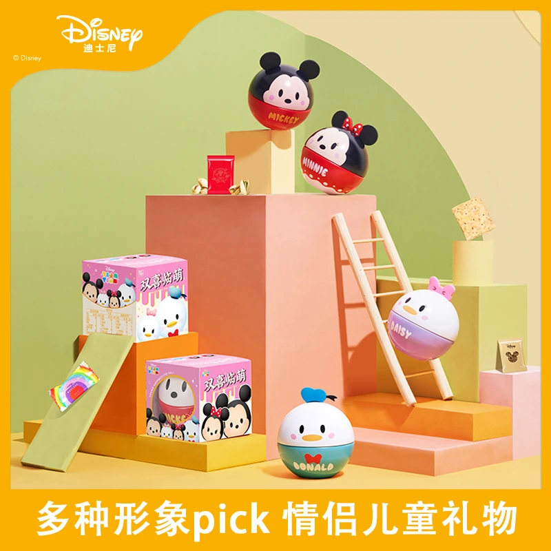 【迪士尼】双喜临萌果味软糖礼盒送女朋友闺蜜儿童糖果创意礼物67g