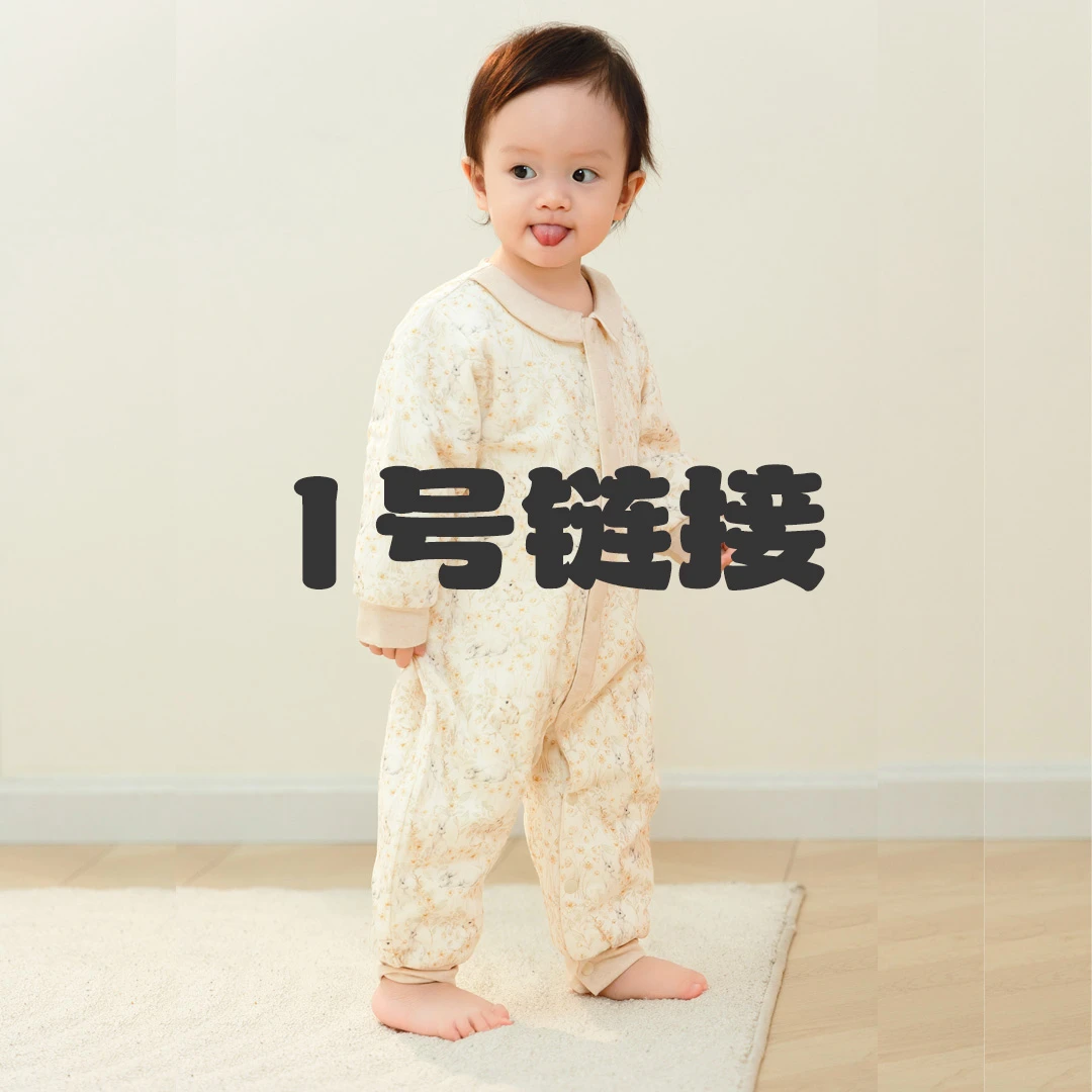 婴幼儿新生儿婴儿婴童冬季定型枕