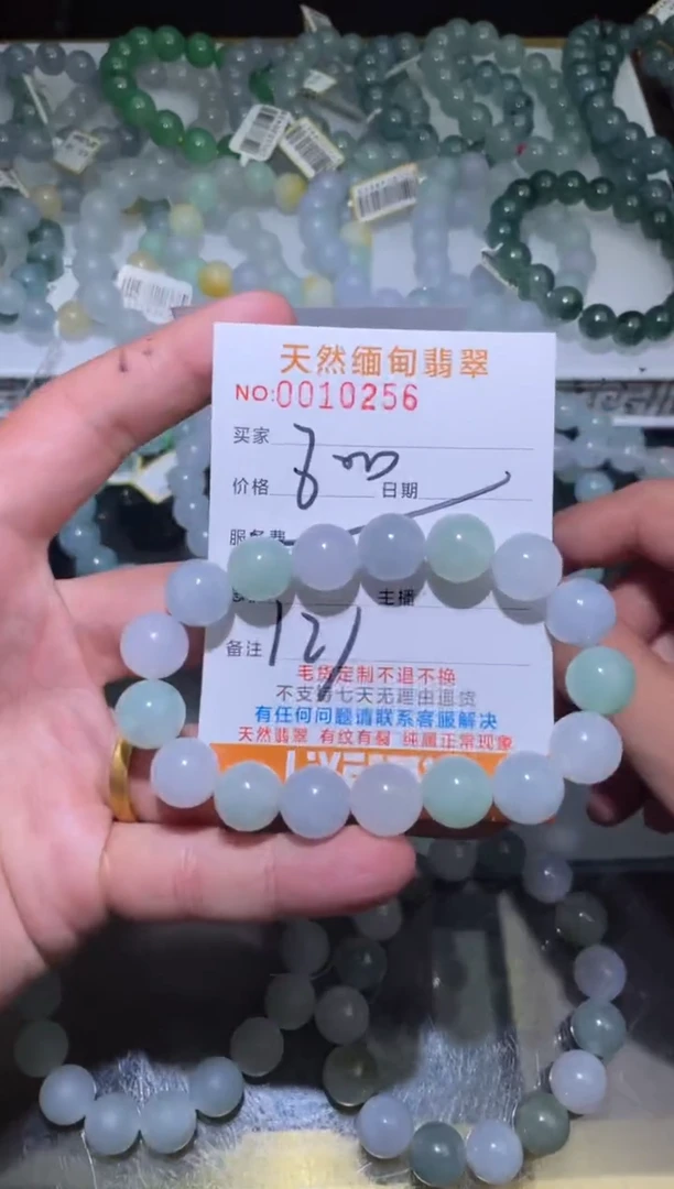 【闪购商品】定制翡翠未镶嵌翡翠