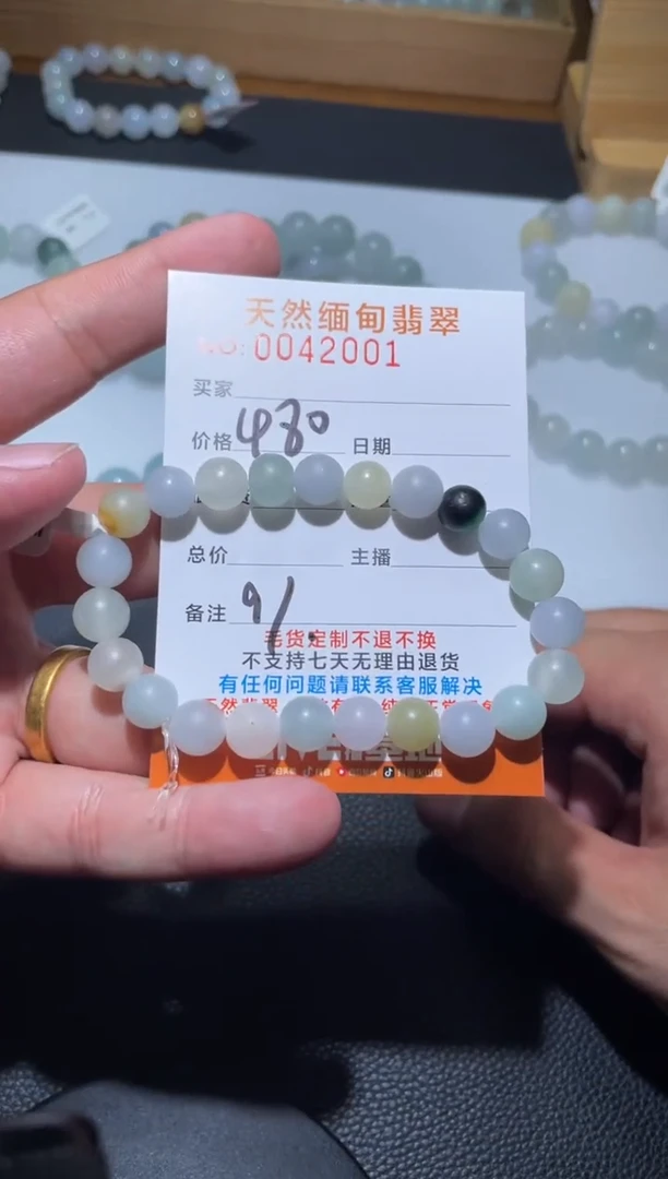 【闪购商品】定制翡翠未镶嵌翡翠