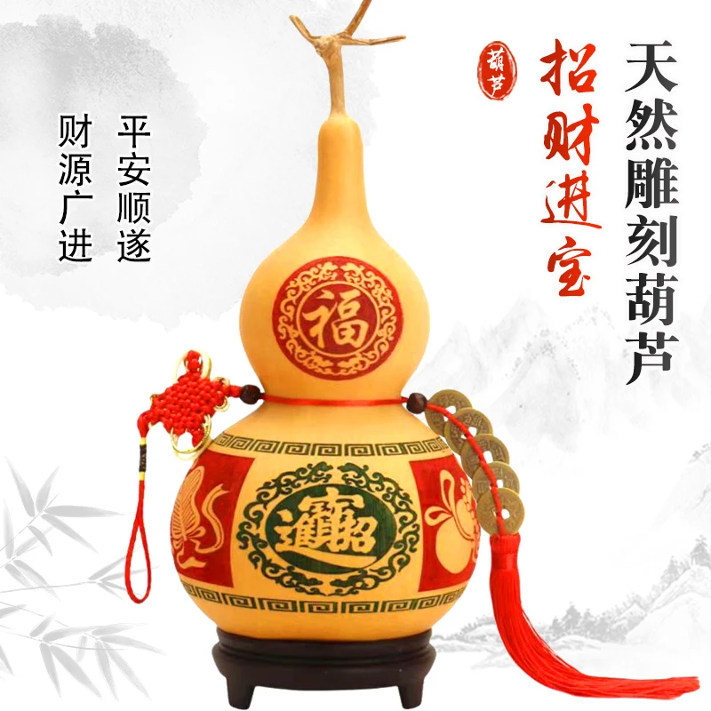 天然葫芦摆件开口特大号招财葫芦客厅卧室摆件挂件真葫纯铜五帝钱
