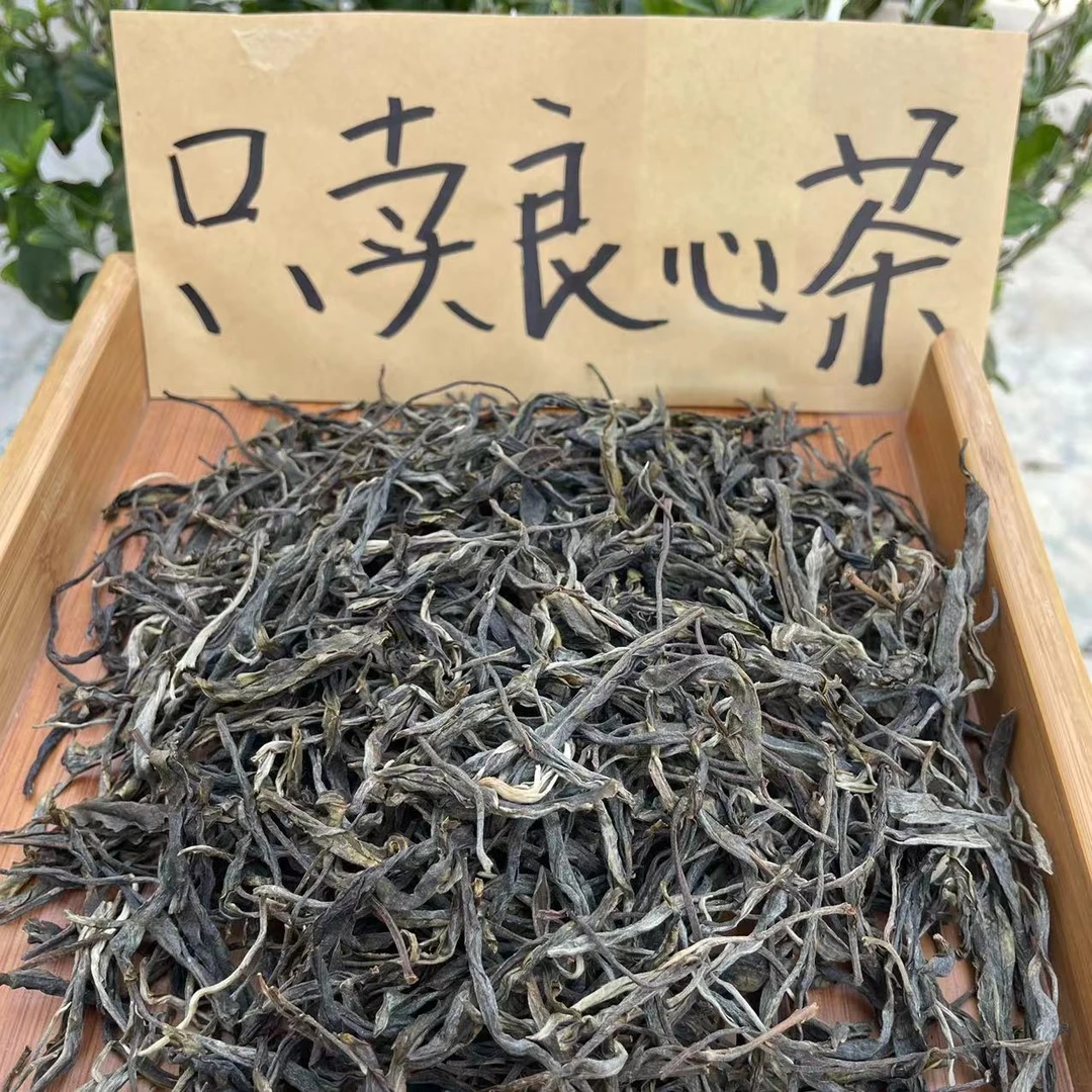 24年绿水塘大树 生茶春茶100正宗百年古树生茶特级散茶叶礼盒