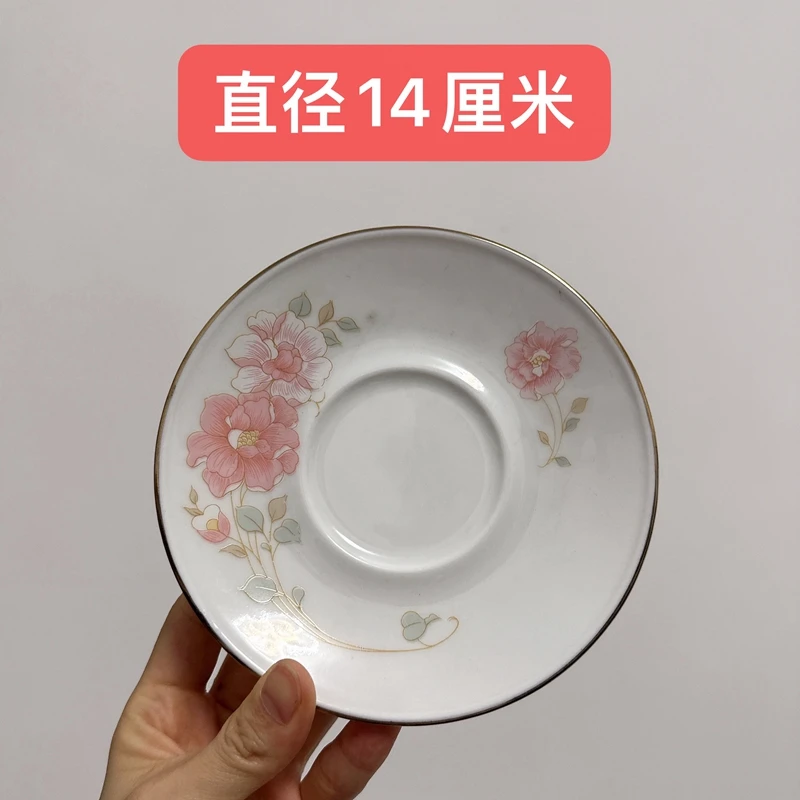 直径14厘米 粉花骨碟 味碟
