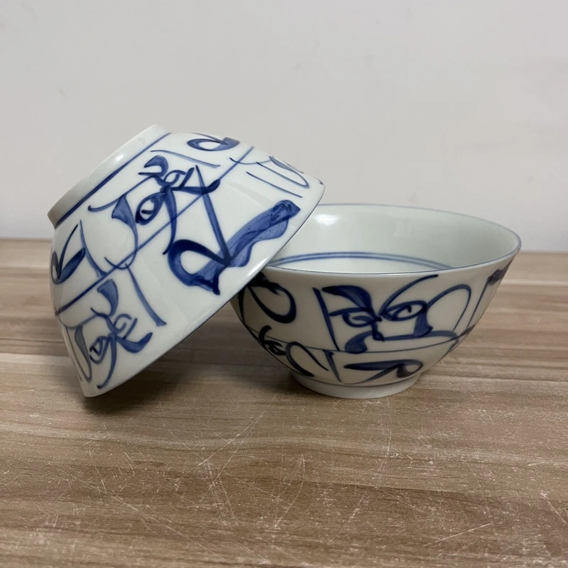 13厘米 仿古泥 青花瓷刀字纹米饭碗  2个