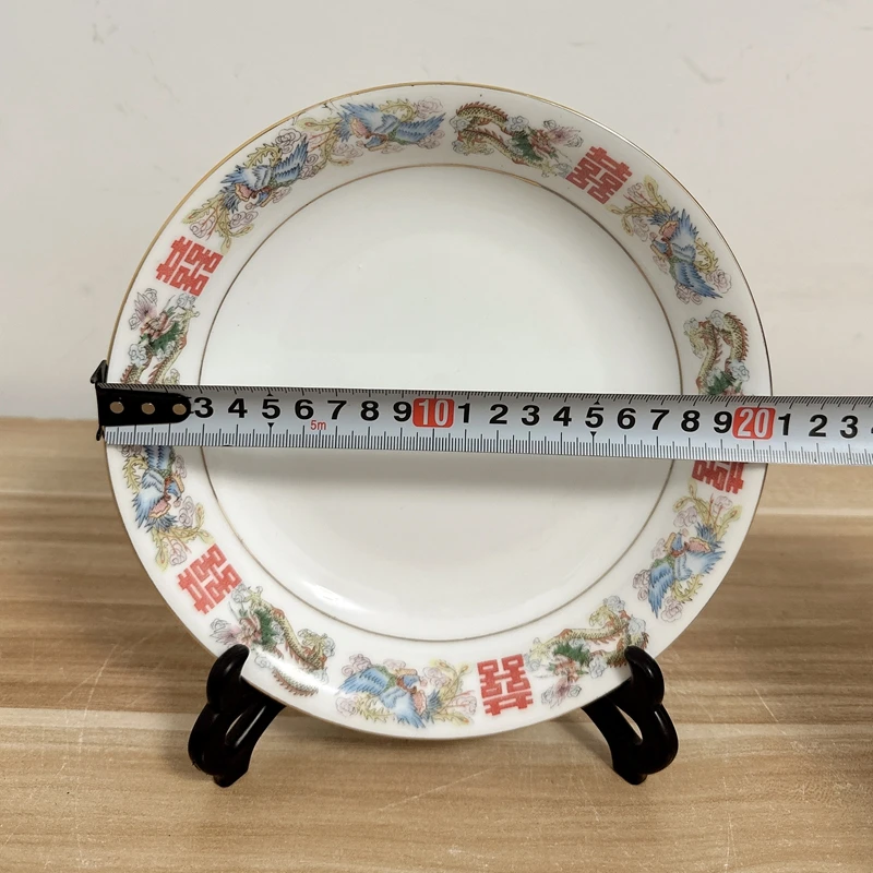 20.5厘米 喜字龙凤盘子 2个