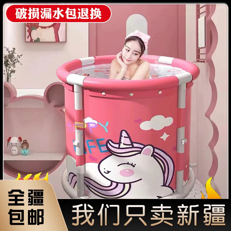新疆包邮加厚折叠浴桶汗蒸沐浴桶成人儿童免安装洗澡桶折叠泡澡桶