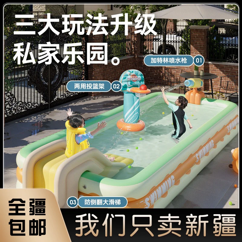 新疆包邮一键充吸充气游泳池户外家庭家用宝宝儿童可折叠戏水泳池