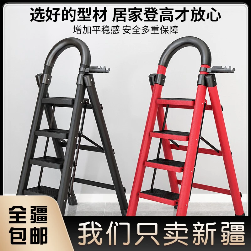 新疆包邮梯子家用折叠楼梯四步五步扶梯爬梯室内多功能加厚人字梯