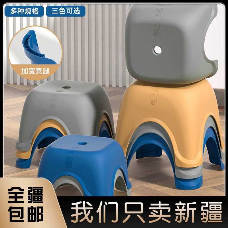 新疆包邮浴室小凳子塑料板凳儿童凳家用踩脚防滑胶凳矮凳洗澡方凳