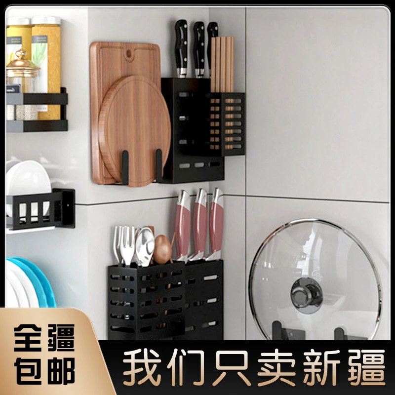 新疆包邮不锈钢厨房置物架家用锅盖架刀架筷笼子壁挂式收纳免打孔