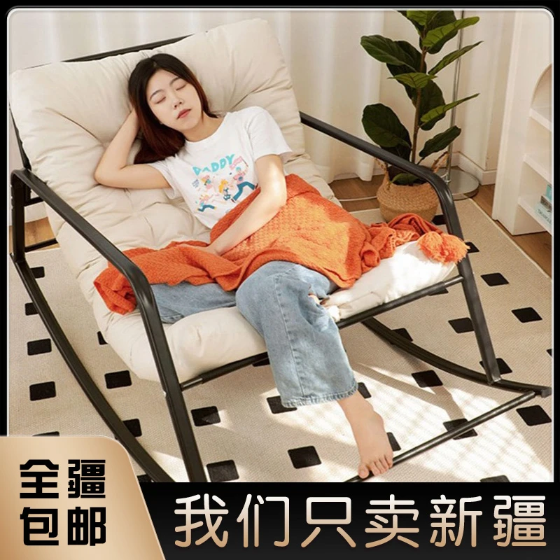 新疆包邮懒人沙发双人阳台卧室休闲摇摇椅可躺榻榻米成人懒人躺椅