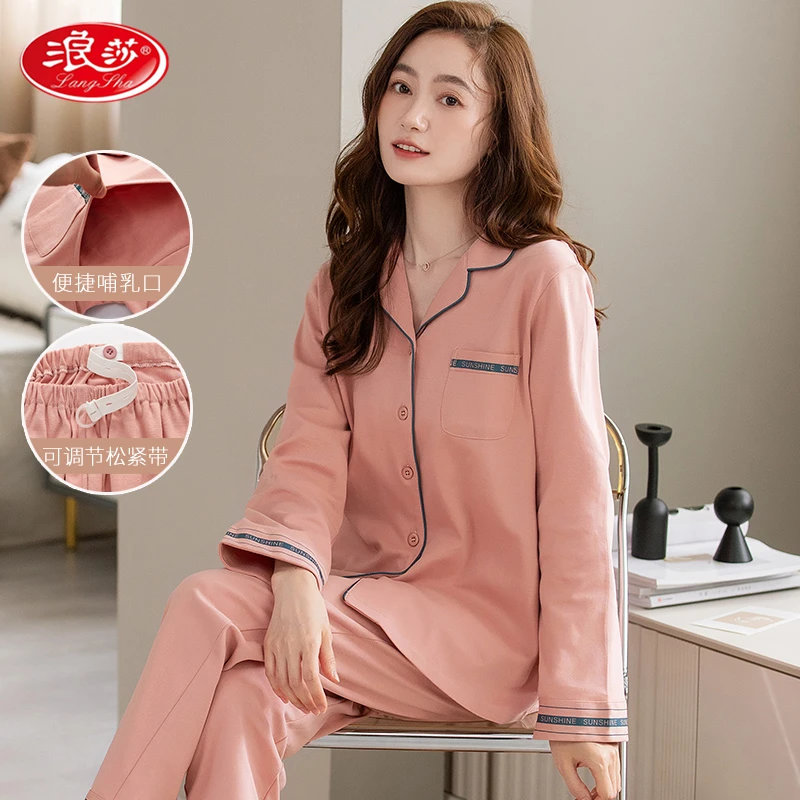 浪莎月子服夏季薄款产后哺乳孕妇睡衣春秋纯棉产妇7月份8坐月大码
