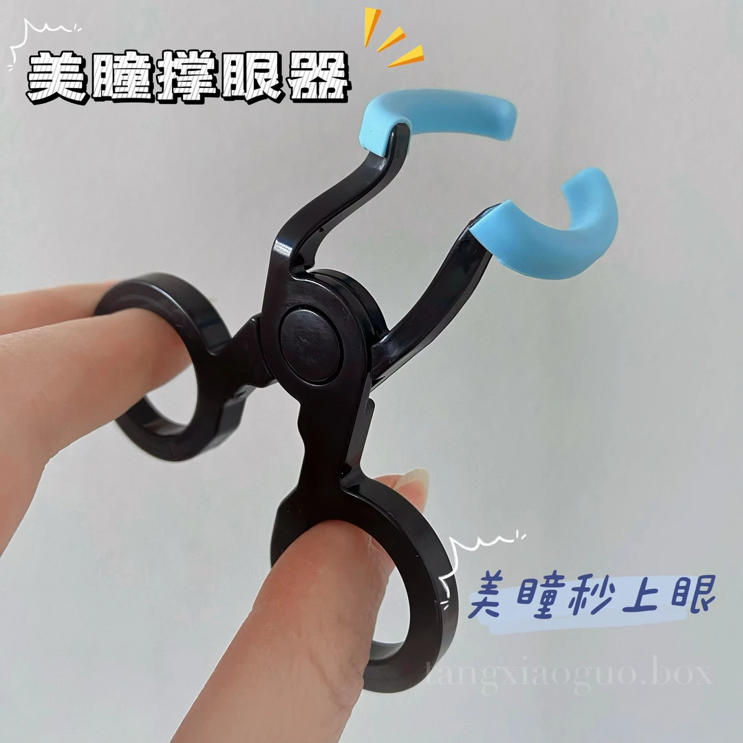 新手专用撑眼皮器美瞳盒隐形眼镜美瞳佩戴神器扩眼辅助工具套装