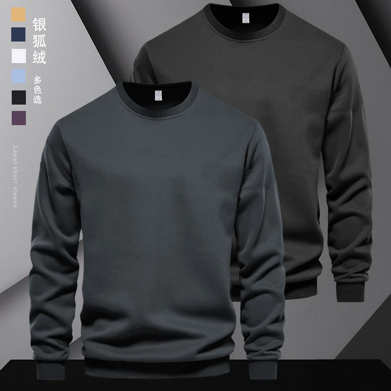 套头卫衣大码男圆领打底衫长袖银狐绒宽松T恤纯色加绒男秋装 上衣