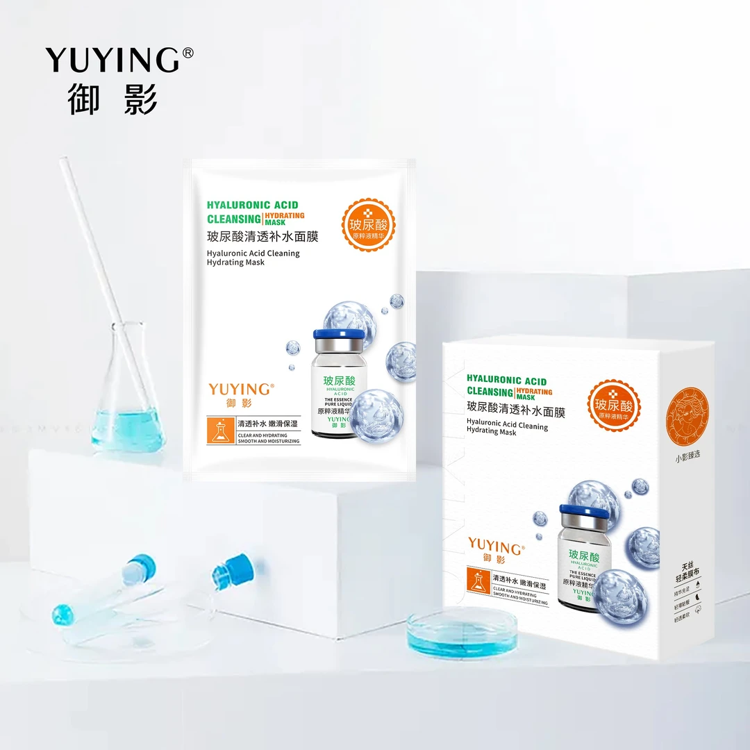 【主播推荐】御影玻尿酸清透补水面膜