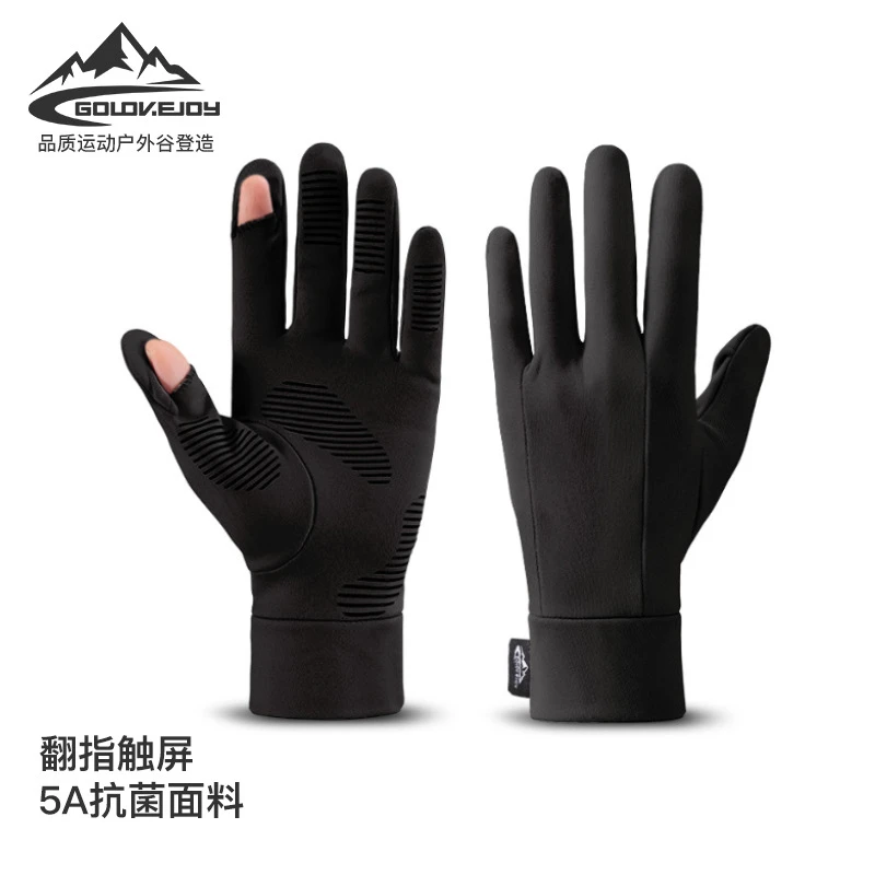 户外滑雪内胆手套冬季男士骑车防风防滑运动抗菌保暖手套翻指触屏