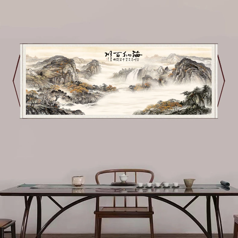 丈二《海纳百川》大气背景墙横幅挂画国风山水画风景靠山图装饰画F1