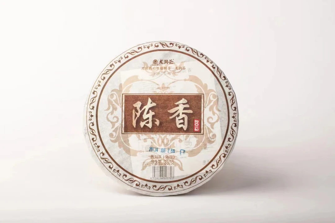 云南特产龙润普洱2013年陈香357g饼装 陈年普洱 顺丰包邮赠送礼盒