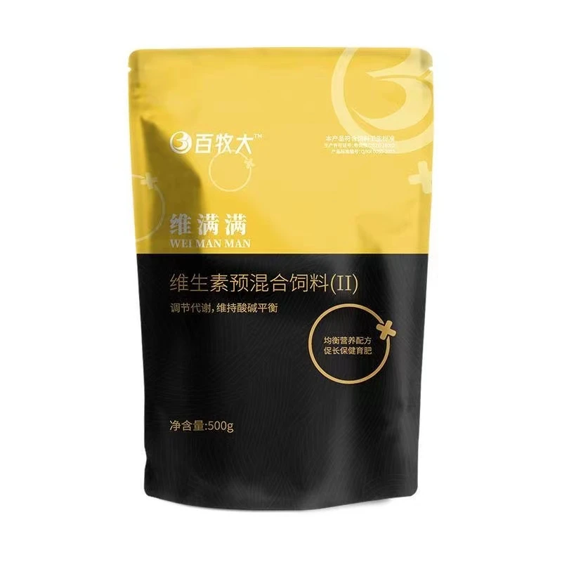 维满满500g 高端维生素 （临期6个月）5袋
