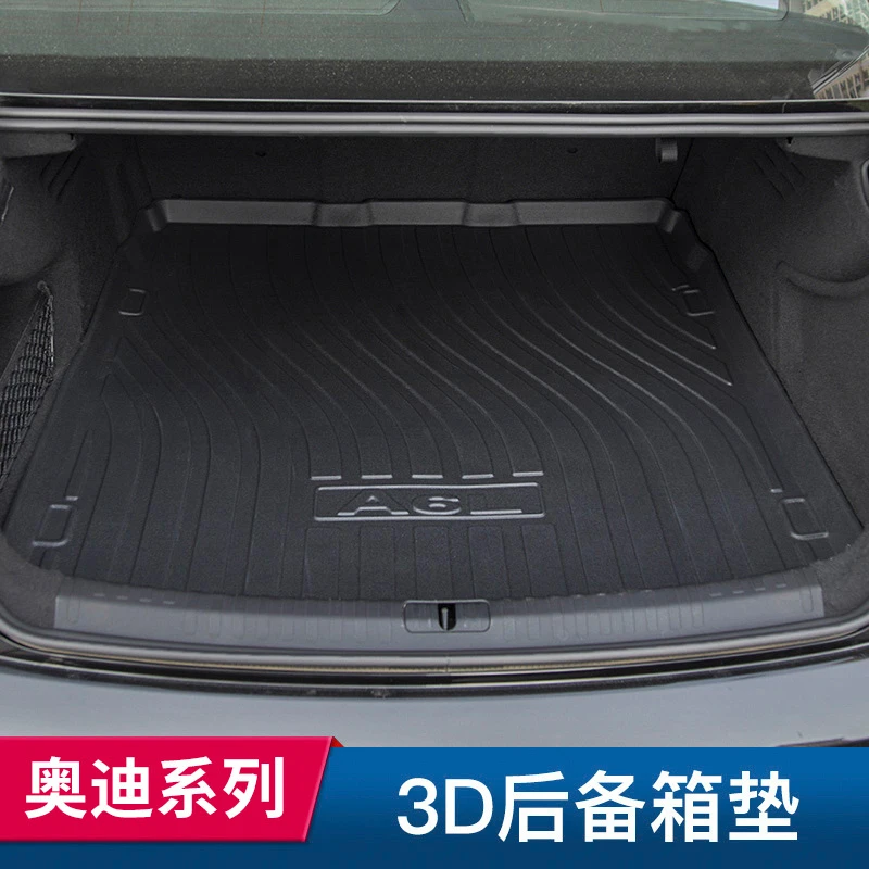 适用于19-25款奥迪A6L/a4l/a3/q5l专用尾箱后备箱垫改装装饰内饰