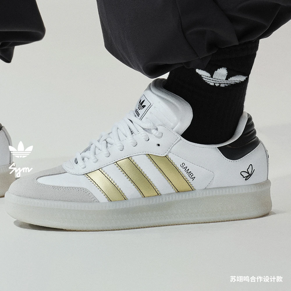Adidas三叶草SAMBA XLG SHOES苏翊鸣同款经典运动鞋IH8643