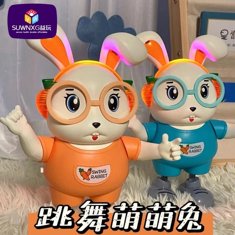 可爱抬头训练小朋友玩具小兔子玩具跳舞婴儿严选品牌有趣品质XZ4