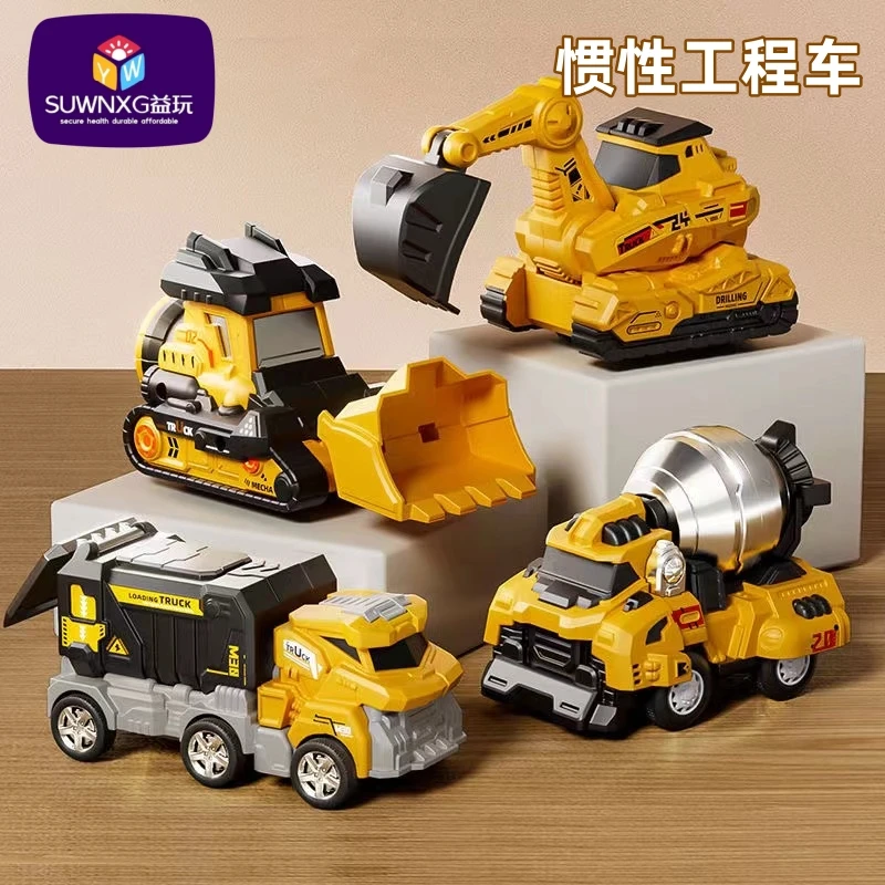 SUWNXG儿童惯性仿真工程车玩具可选实验铲车运输车礼物套装耐摔