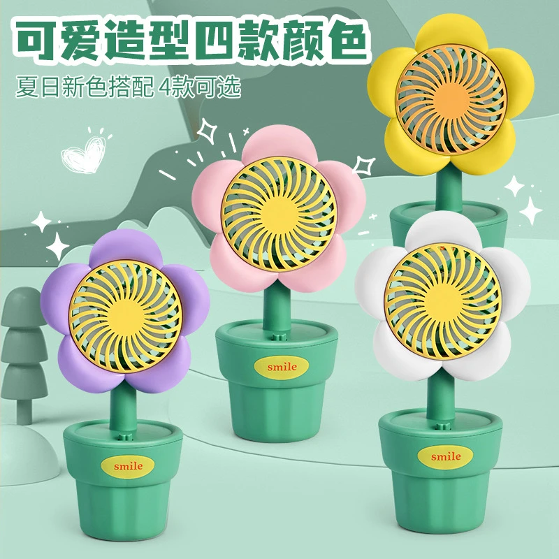 儿童可选风扇可爱便携实验玩具手持桌面USB充电耐久持续风力大