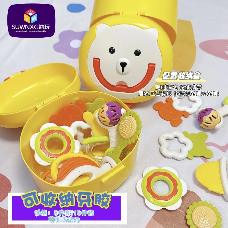 SUWNXG儿童婴幼儿玩具牙胶摇铃宝宝科学新生儿口欲期早教抓握训练