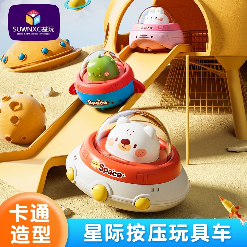 汕头玩具按压惯性飞碟儿童男孩小汽车娃娃机幼儿园小礼品益智玩具