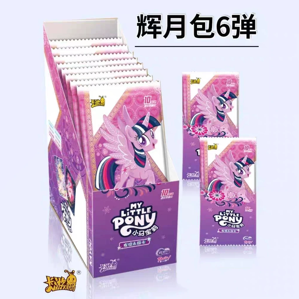 【小马抓鱼】小马宝莉辉月包第六弹卡片收藏卡牌盲盒-直播代拆