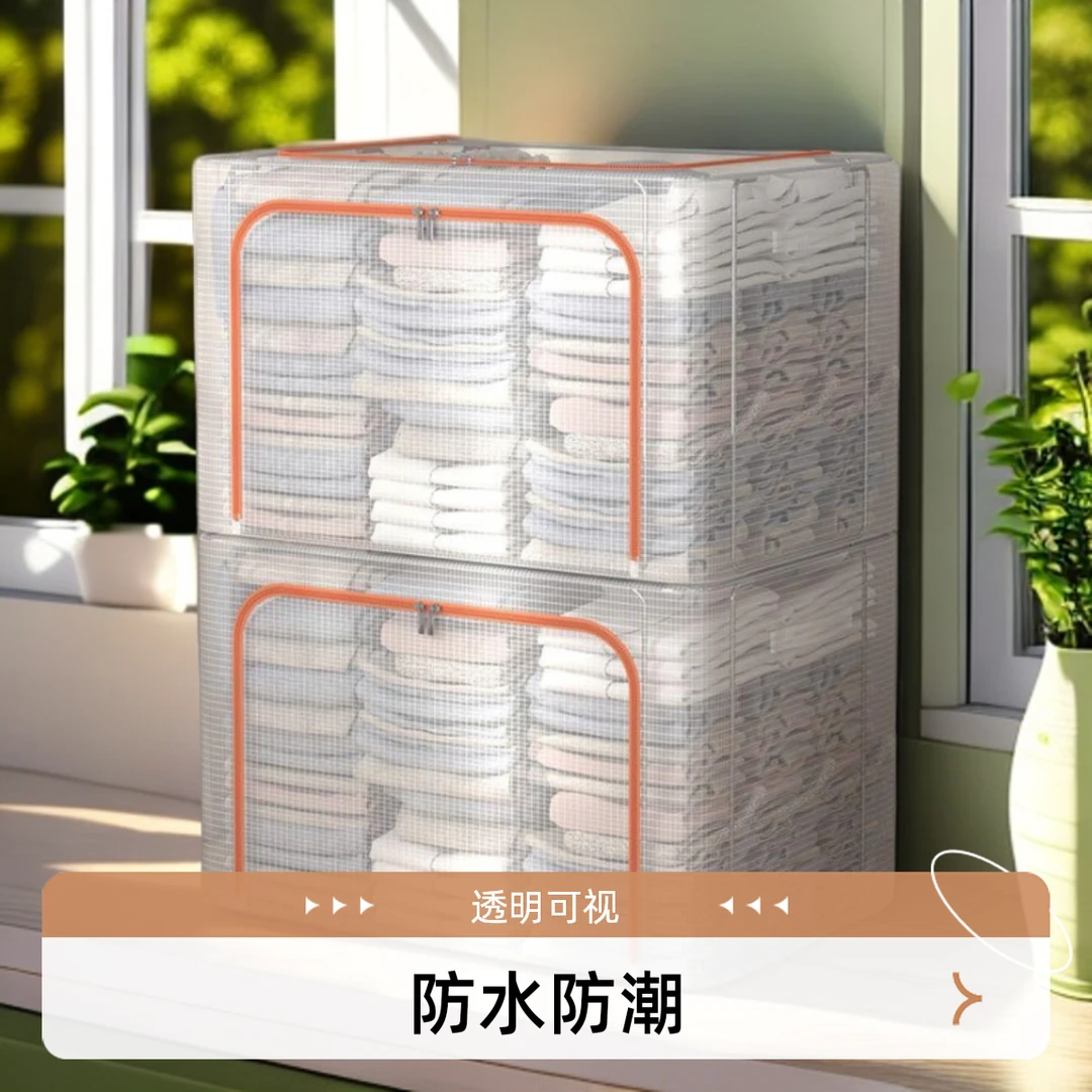 家用透明折叠收纳箱大容量装被子衣服布艺储物箱卧室衣物收纳神器