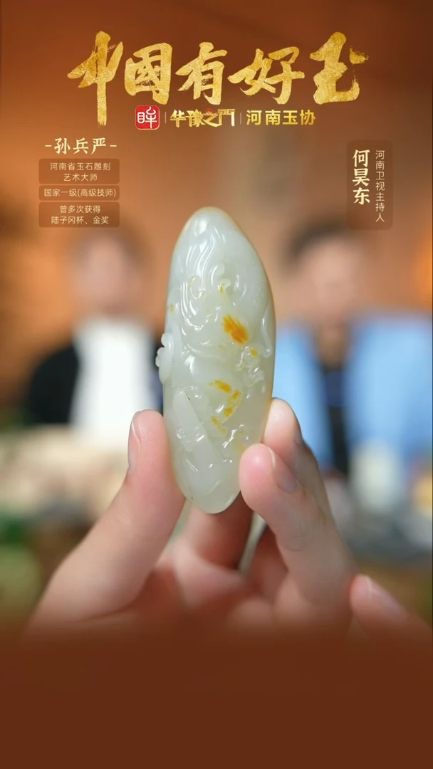 【闪购商品】和田玉吊坠未镶嵌yh