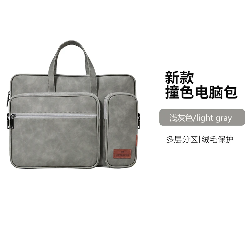 笔记本电脑包16英寸手提包15.6寸公文包13.3寸通勤14英寸防震15寸