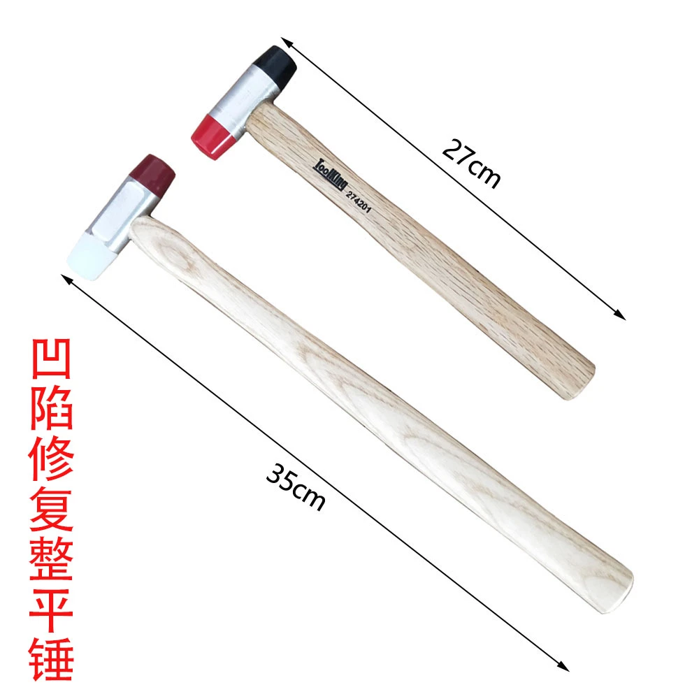 汽车凹陷修复锤 钣金修复木把锤整平锤凹凸坑整平工具木把锤