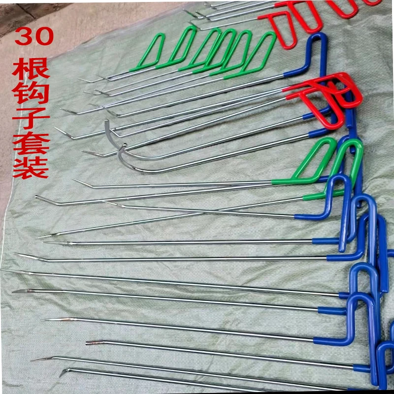 30根锰钢撬棍钩子 汽车整形凹陷冰雹坑无痕免喷漆修复整平工具