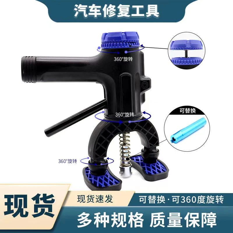 汽车凹陷修复无痕修复提拉器免钣金整形可调节拉拔器凹痕凹坑修复