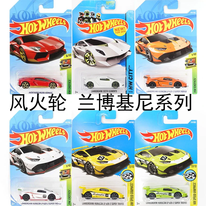 风火轮小跑车兰博基尼系列雷文顿第六元素飓风URUS百年纪念牛